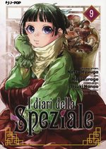 I diari della speziale